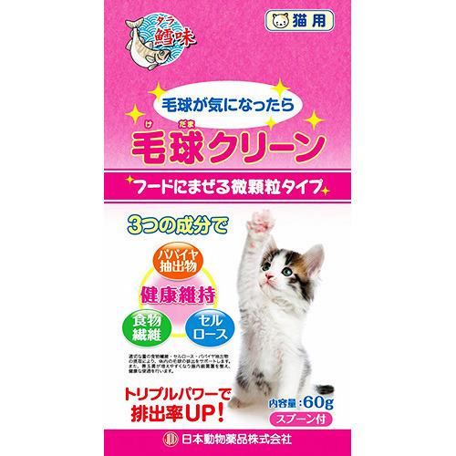 【同梱不可】【6個セット】ニチドウ毛球クリーン60g