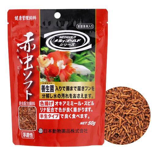 【同梱不可】【5個セット】ニチドウ 赤虫ソフト 50g