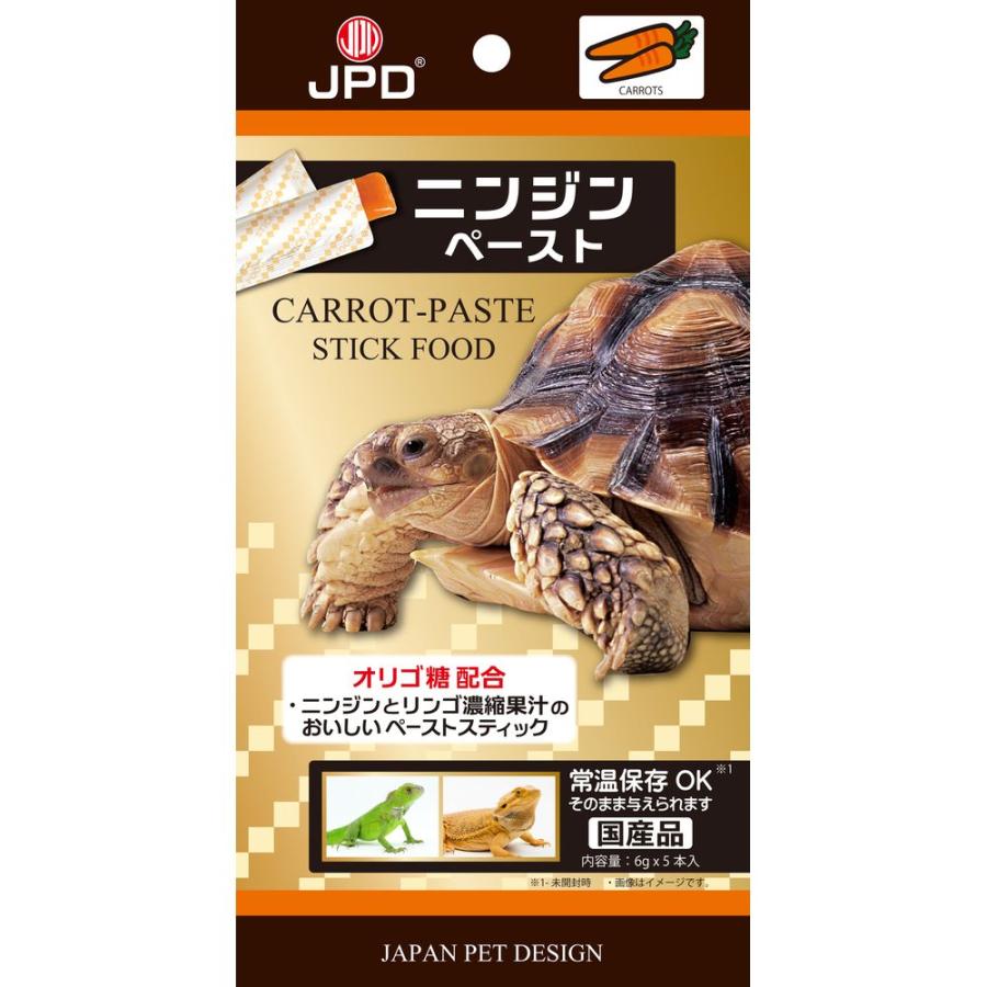 【同梱不可】【2個セット】ニチドウニンジンペースト6g×5