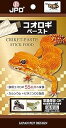 【!!クーポン配布中!!】 【同梱不可】【2個セット】JPDコオロギペースト6g×5
