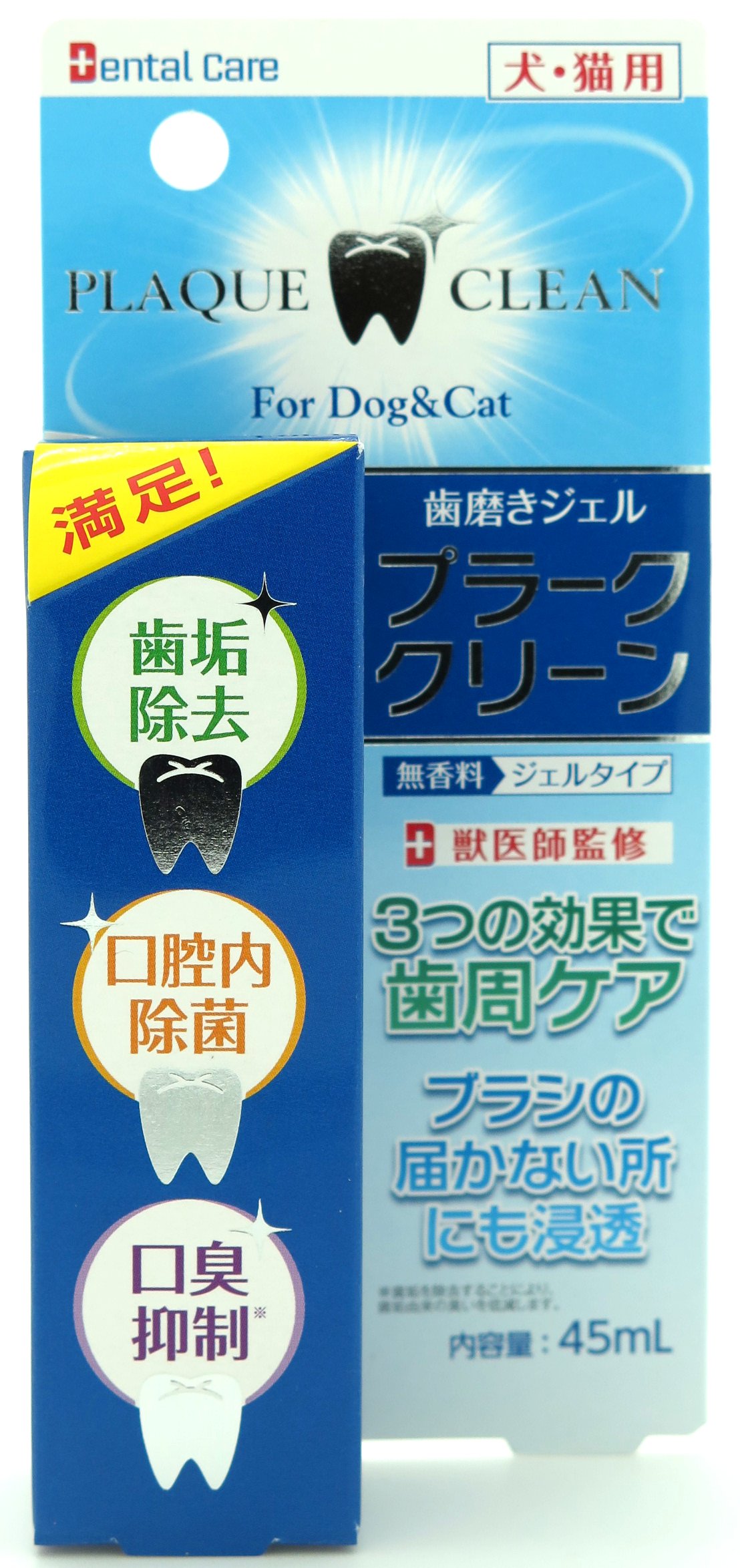 【同梱不可】【6個セット】ニチドウ ニチドウプラーク・クリーン45mL