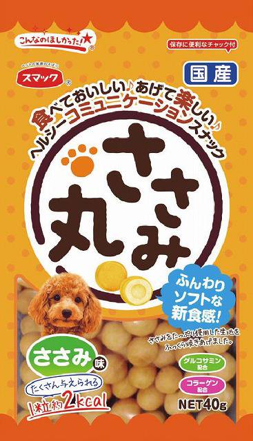 【同梱不可】【3個セット】 スマック ささみ丸 ささみ味 40g