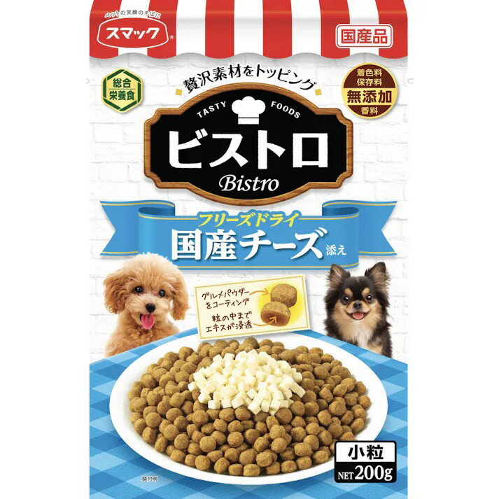 乐天商城 - 【同梱不可】【2個セット】ビストロ フリーズドライ 国産チーズ添え 200g