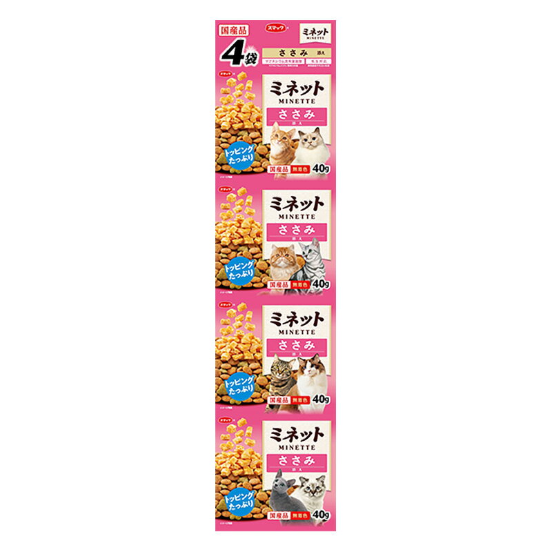 Rakuten - 【同梱不可】【3個セット】スマック ミネット4連パックささみ添え160g