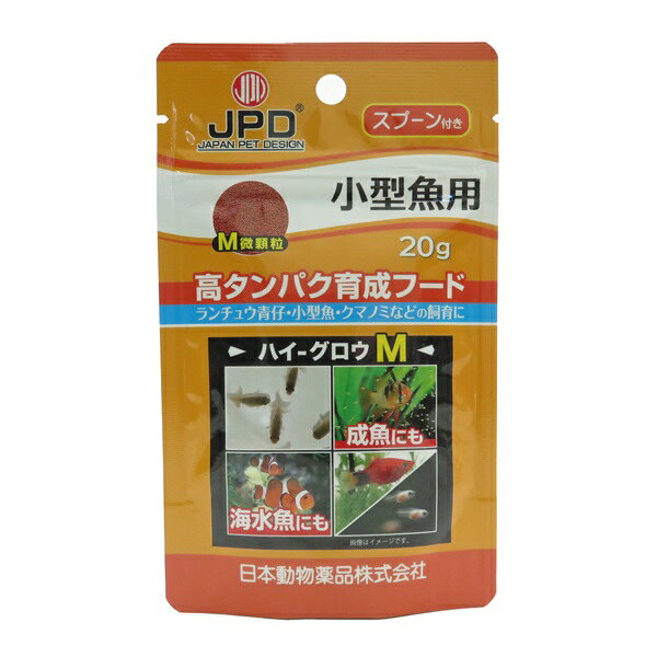 【同梱不可】【2個セット】ニチドウ JPD 高タンパク育成フードハイ・グロウM20g