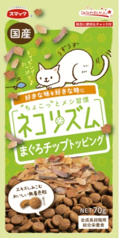 【注意事項】 ・メーカーの都合等により、パッケージ及び内容量、生産地、などが変更される場合がございます。ご了承ください。 ・当店では地球環境への配慮およびお手頃価格での商品の提供のため、簡易的な梱包とさせていただいております。 ・箱潰れなど、製品をご利用いただくのに問題がない場合の返品・交換対応はお受けできません ※期限のある商品について ・賞味期限や消費期限がある商品については、すべて期限まで2ヶ月以上のものを取り扱っております。個別のお問い合わせはご遠慮いただきますようお願い申し上げます。 ・期限が迫った商品は、別途アウトレット商品として販売させていただいております。 商品説明■　商品特徴商品説明 好きな味を好きな時に！ ねこちゃんは数回にわけてちょこっと食べたり、いろいろな味を食べるのが大好きです。 好きな味を好きな時に食べられるように、使いやすいチャック付き。 食事を何度もおねだりするねこちゃんにおすすめです。 1袋で約1日分の食事量なので、開けたての風味を味わえます。 また、粒の中までエキスがしみこむTaste in製法でおいしさ抜群です。 こだわりの国産まぐろチップトッピングでねこちゃんの食欲をそそります。 マグネシウムの含有量を調整し、尿石の形成に配慮。 4970022023454■　原材料穀類（とうもろこし、小麦粉、パン粉等）、魚介類（フィッシュミール、まぐろチップ、フィッシュエキス、フィッシュパウダー）、肉類（ミートミール、チキンレバーパウダー）、動物性油脂、豆類（脱脂大豆等）、ビール酵母、酵母細胞壁、植物発酵抽出エキス、ミネラル類（カルシウム、リン、カリウム、鉄、亜鉛、銅、ヨウ素）、ビタミン類（A、D、E、K、B1、B2、B6、葉酸、コリン）、pH調整剤、アミノ酸類（メチオニン、タウリン）■　メーカースマック■　広告文責 ライフジェネレーション株式会社 TEL:06-6809-2484
