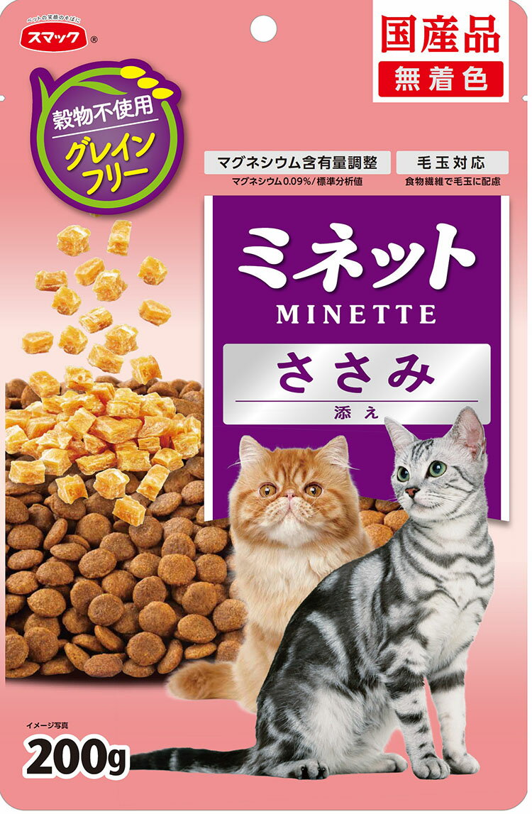 【同梱不可】【2個セット】ミネットフリーズドライスタンドパックささみ添え200g