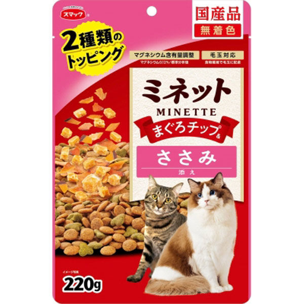 【同梱不可】【2個セット】スマック ミネット2種トッピングまぐろチップ＆ささみ添え220g