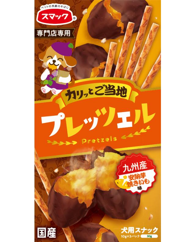 软罐头食品 - 【同梱不可】【5個セット】スマック ご当地プレッツェル九州産安納芋焼きいも味30g