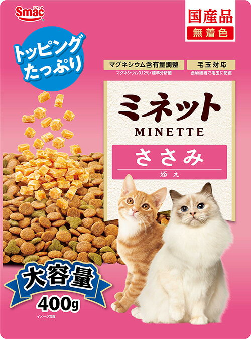 【注意事項】 ・メーカーの都合等により、パッケージ及び内容量、生産地、などが変更される場合がございます。ご了承ください。 ・当店では地球環境への配慮およびお手頃価格での商品の提供のため、簡易的な梱包とさせていただいております。 ・箱潰れなど、製品をご利用いただくのに問題がない場合の返品・交換対応はお受けできません ※期限のある商品について ・賞味期限や消費期限がある商品については、すべて期限まで2ヶ月以上のものを取り扱っております。個別のお問い合わせはご遠慮いただきますようお願い申し上げます。 ・期限が迫った商品は、別途アウトレット商品として販売させていただいております。 商品説明■　商品特徴グルメな愛猫も大満足の国産ささみトッピングがたっぷり入った贅沢ドライフードです。 薄型の小粒サイズで食べやすく、無着色に仕上げました。 毛玉に配慮して食物繊維を配合。毛玉の排出を促し、吐き戻しを減らします。また、マグネシウムの含有量を調整し、尿石の形成をしにくくしています。 （マグネシウム0.12％／標準分析値） 4970022024710■　原材料穀類（とうもろこし、小麦粉、パン粉、コーングルテンミール等）、肉類（ミートミール、チキンミール、ポークミール、ささみ、チキンレバーパウダー）、魚介類（フィッシュミール、フィッシュエキス、まぐろチップ、フィッシュパウダー）、動物性油脂、ビール酵母、豆類（脱脂大豆等）、セルロース粉末（食物繊維源として）、アルファルファミール、酵母細胞壁、植物発酵抽出エキス、ミネラル類（カルシウム、リン、カリウム、鉄、亜鉛、銅、ヨウ素）、ビタミン類（A、D、E、K、B1、B2、B6、葉酸、コリン）、pH調整剤、アミノ酸類（メチオニン、タウリン）■　メーカースマック■　広告文責 ライフジェネレーション株式会社 TEL:06-6809-2484