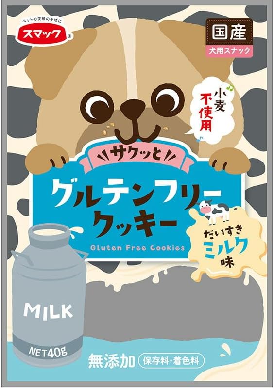 【同梱不可】【2個セット】スマック グルテンフリークッキーミルク味40g