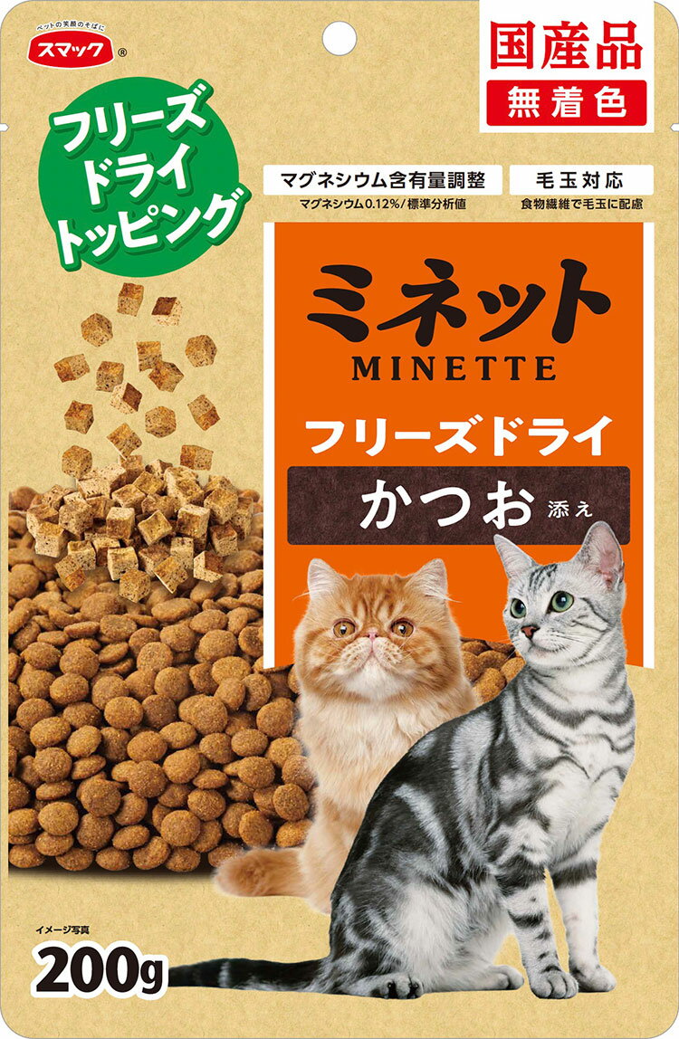 【同梱不可】【12個セット】ミネットフリーズドライスタンドパックかつお添え200g(4)