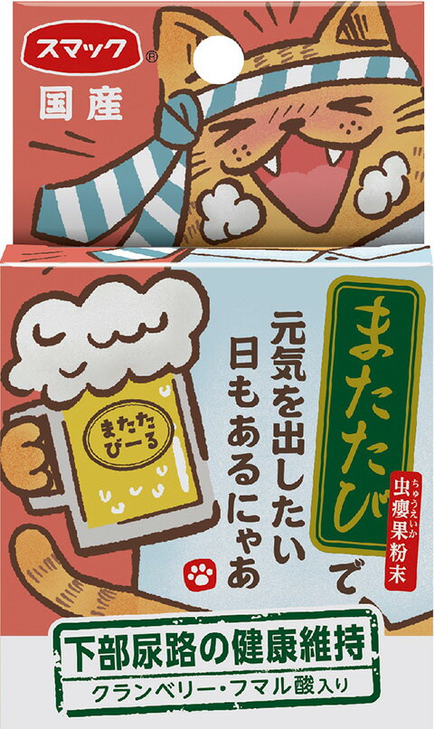 乐天商城 - 【同梱不可】【5個セット】またたびシニアの健康維持2g