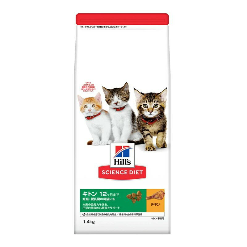 乐天商城 - 【同梱不可】【6個セット】 日本ヒルズ・コルゲート サイエンスダイエットキャットフードキトン猫用12ヶ月までチキン子猫お試しドライトライアル1.4kg