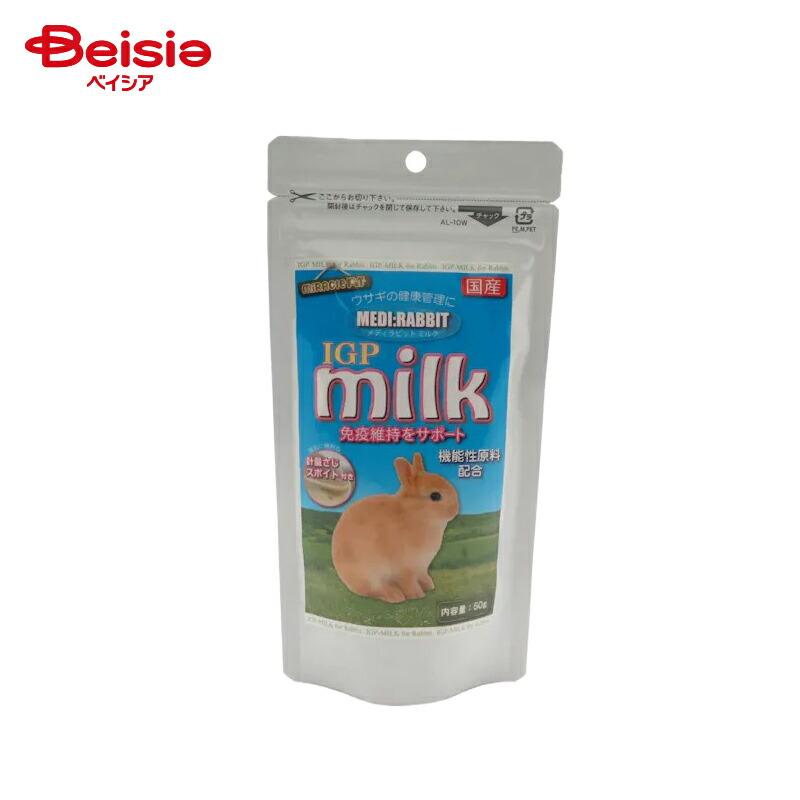 【同梱不可】【2個セット】 ニチドウ メディラビット IGPミルク 50g