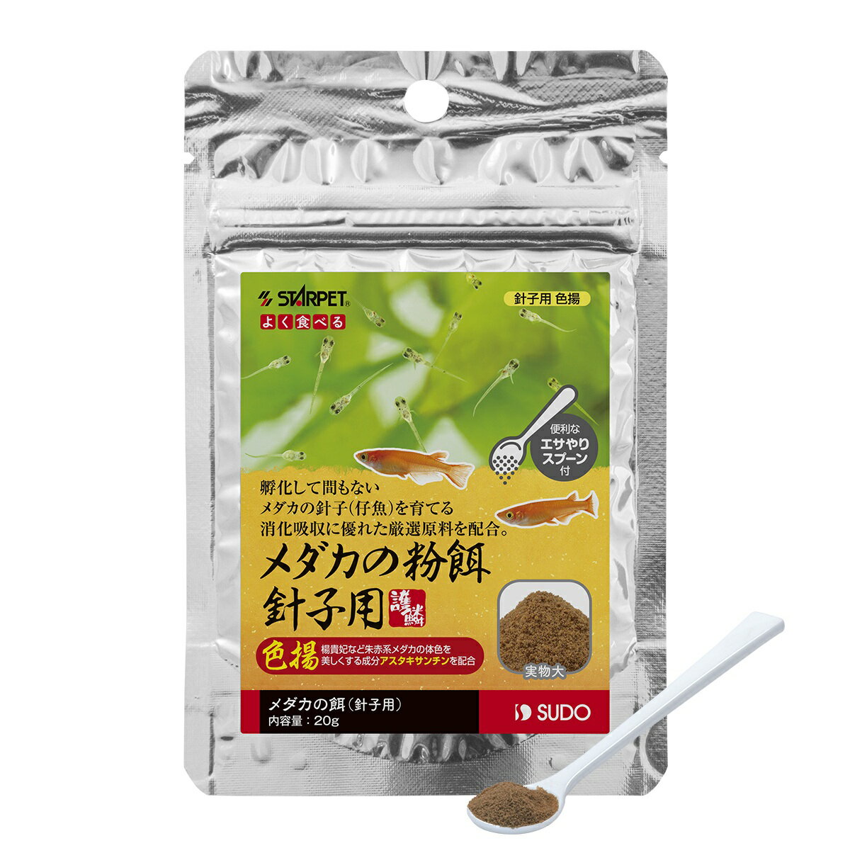 【同梱不可】【10個セット】 スドー スターペットメダカの粉餌針子用色揚20g