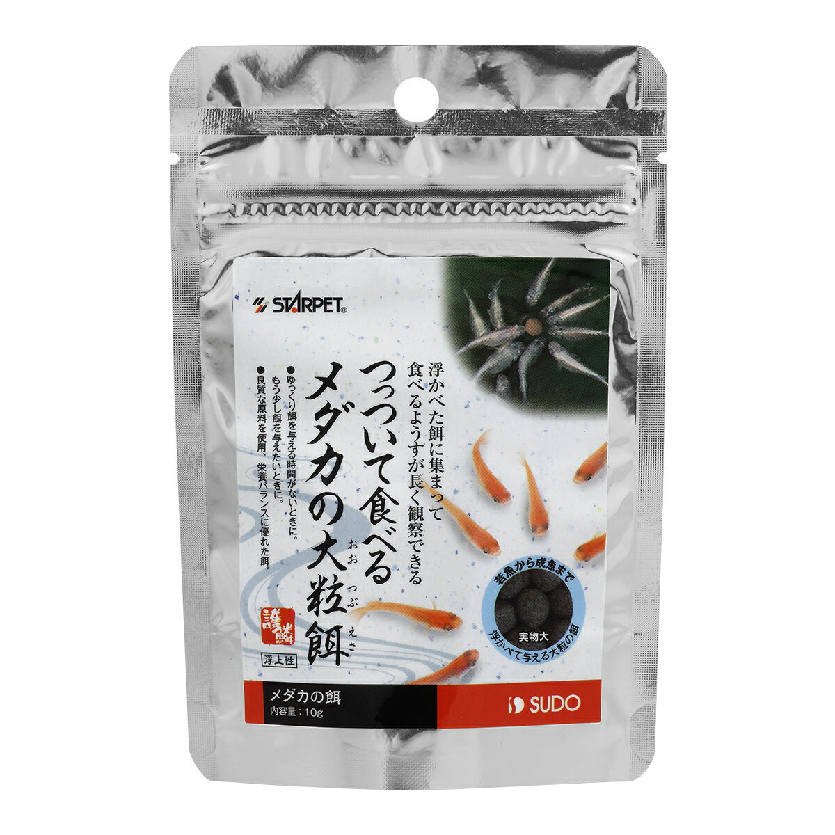【同梱不可】【3個セット】 スターペットメダカの大粒餌10g