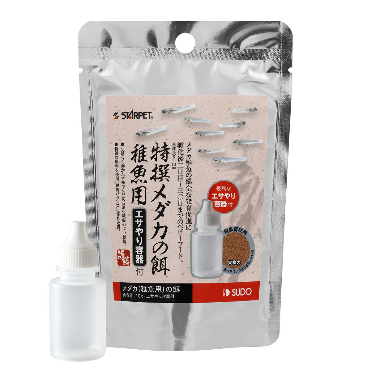 【同梱不可】【3個セット】 スターペット特撰メダカの餌稚魚用容器付10g