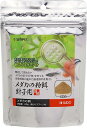 【!!クーポン配布中!!】 【同梱不可】【3個セット】 スドー スターペットメダカの粉餌針子用60g