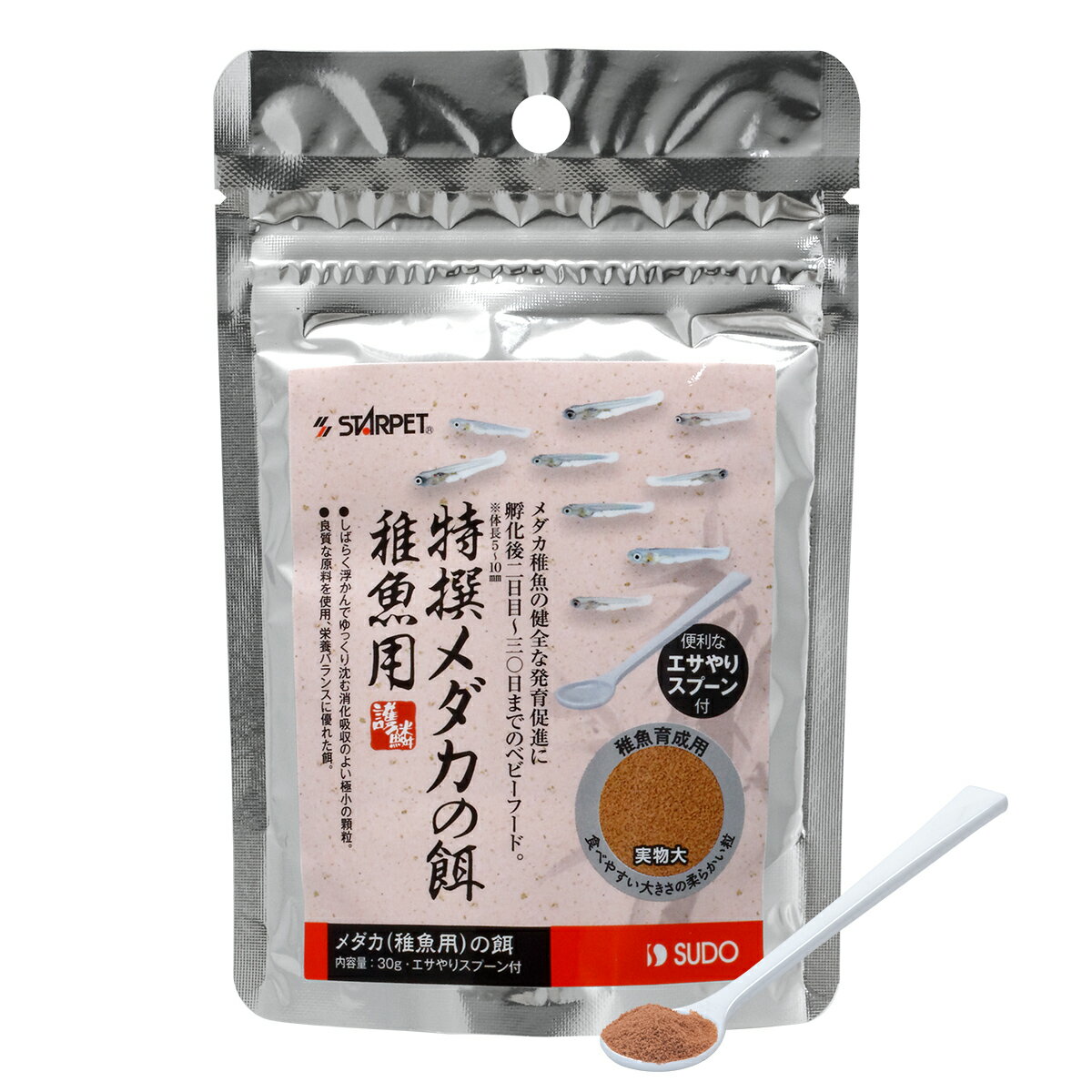 【同梱不可】【3個セット】スドー スターペット特撰メダカの餌稚魚用 30g