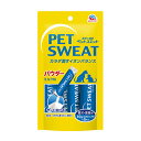 【同梱不可】【3個セット】アース・ペットペットスエットパウダー10gx5本