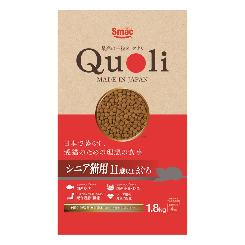 【同梱不可】【3個セット】株式会社スマック Quoli　シニア猫用　まぐろ1．8kg