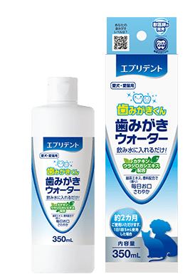 【同梱不可】【2個セット】アース・ペット エブリデント歯みがきウォーター350mL350mL