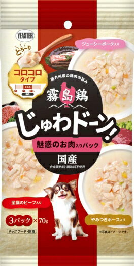 【同梱不可】【20個セット】イースター 霧島鶏じゅわドーン！コロコロ魅惑のお肉入りパック70g×3
