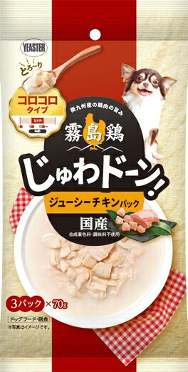 【同梱不可】【2個セット】イースター 霧島鶏じゅわドーン！コロコロジューシーチキンパック70g×3