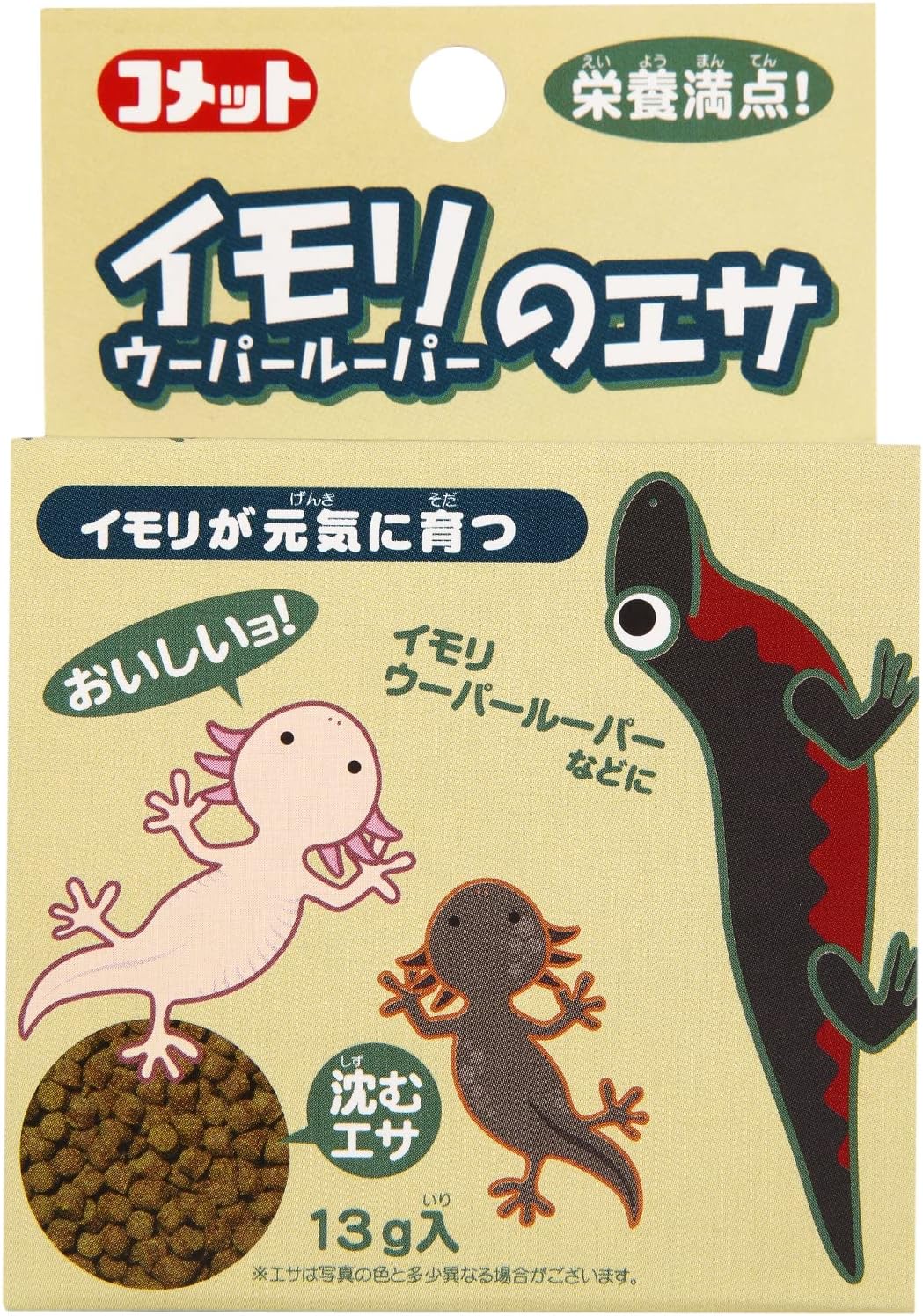 【同梱不可】【3個セット】イトスイ コメットイモリのエサ13g