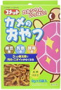 【!!クーポン配布中!!】 【同梱不可】【3個セット】イトスイ コメット徳用カメのおやつ40g