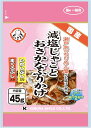【!!クーポン配布中!!】 【同梱不可】【48個セット】猫用減塩じゃことおさかなふりかけいわしぶし入り・まぐろぶし入り45g