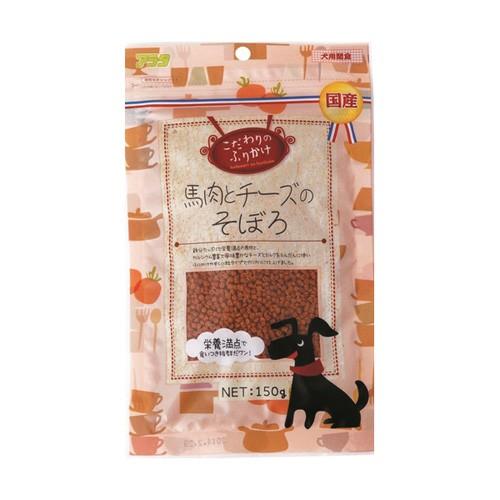 樂天商城 - 【同梱不可】【10個セット】アラタ こだわりのふりかけ 馬肉とチーズのそぼろ 150g