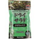 【!!クーポン配布中!!】 【同梱不可】【10個セット】アラタ ドライサラダ乳酸菌入りかぼちゃ入り100g