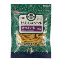 【!!クーポン配布中!!】 【同梱不可】【12個セット】アラタ 甘えんぼソフトさつまいも140g