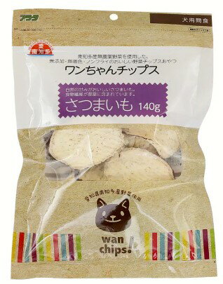 【同梱不可】【12個セット】アラタ ワンちゃんチップスさつまいも140g