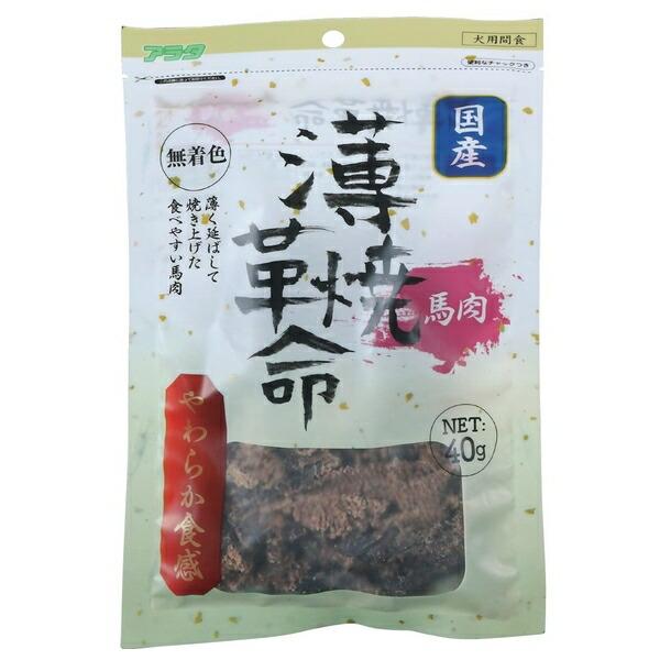 乐天商城 - 【同梱不可】【5個セット】アラタ 薄焼革命馬肉40g