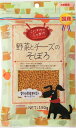 【同梱不可】【5個セット】アラタ こだわりのふりかけ 野菜とチーズのそぼろ 150g