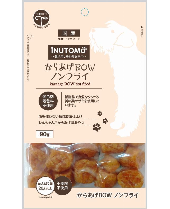 【同梱不可】【3個セット】友人　iNUTOMoからあげBOW90g