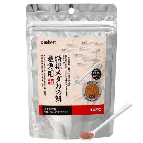 【同梱不可】【12個セット】 スドー スターペット 特撰メダカの餌 稚魚用 80g