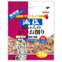 【!!クーポン配布中!!】 【同梱不可】【6個セット】秋元水産 ペットイート減塩猫ちゃんのかつお削り35g