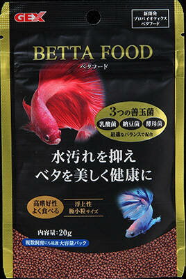 【同梱不可】【3個セット】ジェックス ベタフード 20g