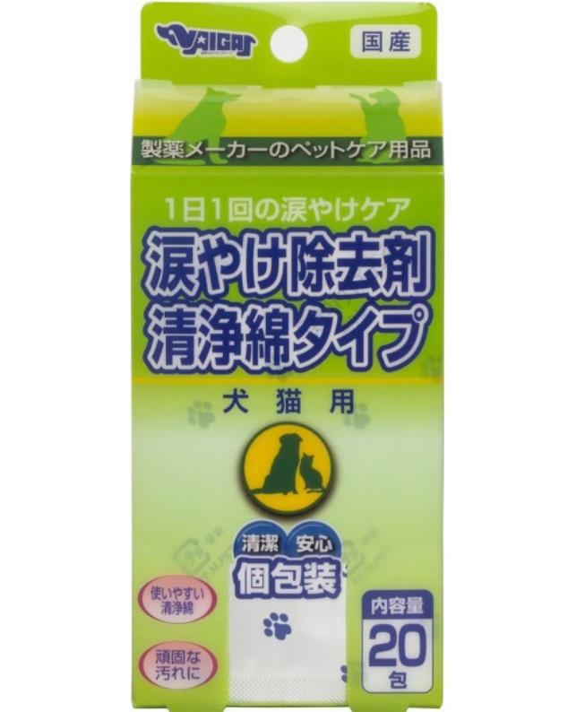 【同梱不可】【3個セット】内外製薬株式会社　涙やけ除去剤清浄綿タイプ20枚