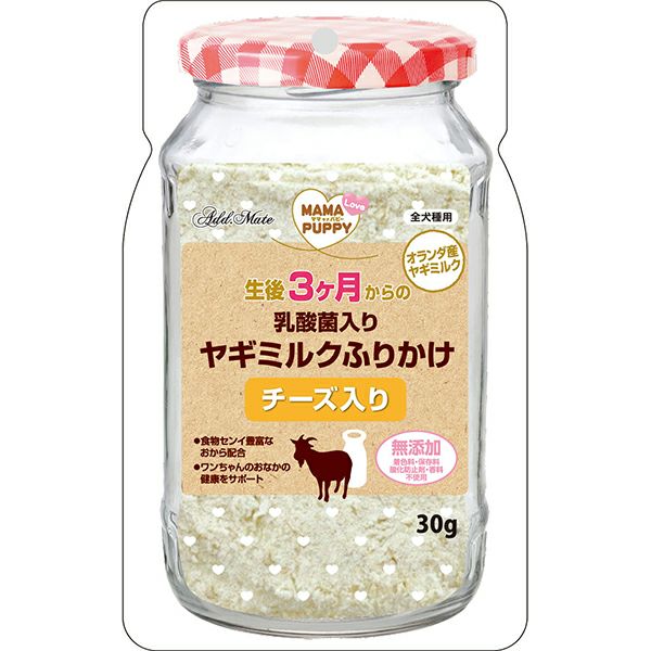 【同梱不可】【5個セット】ペティオ Add.Mate アドメイト ママラブパピー 乳酸菌入りヤギミルクふりかけ チーズ入り 30g