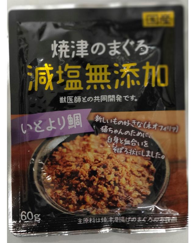 【注意事項】 ・メーカーの都合等により、パッケージ及び内容量、生産地、などが変更される場合がございます。ご了承ください。 ・当店では地球環境への配慮およびお手頃価格での商品の提供のため、簡易的な梱包とさせていただいております。 ・箱潰れなど、製品をご利用いただくのに問題がない場合の返品・交換対応はお受けできません ※期限のある商品について ・賞味期限や消費期限がある商品については、すべて期限まで2ヶ月以上のものを取り扱っております。個別のお問い合わせはご遠慮いただきますようお願い申し上げます。 ・期限が迫った商品は、別途アウトレット商品として販売させていただいております。 商品説明■　商品詳細・焼津港で揚がったまぐろのみ使用 ・白身と血合いをそぼろ状にしたフード ・食品添加物を一切使用せず、原材料と水のみで製造 ・原料由来の塩分を真水で減らしながら作られた減塩仕様 ・獣医師との共同開発商品 4934352147358■　原材料まぐろ、いとより鯛■　メーカー木村商事■　広告文責ライフジェネレーション株式会社 TEL:06-6809-2484
