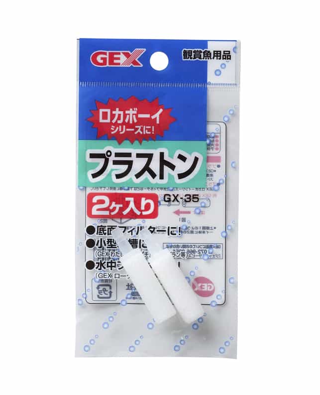 【同梱不可】【3個セット】ジェックス ジェックスプラストン白2個入