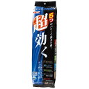 【!!クーポン配布中!!】 【同梱不可】【2個セット】ジェックスクリアファイブマット1セット