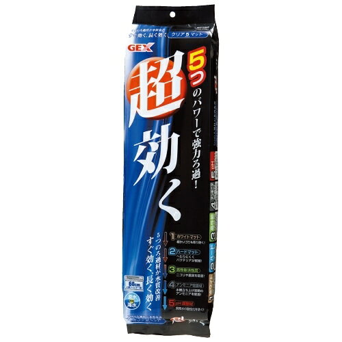 【同梱不可】【12個セット】ジェックスクリアファイブマット1セット