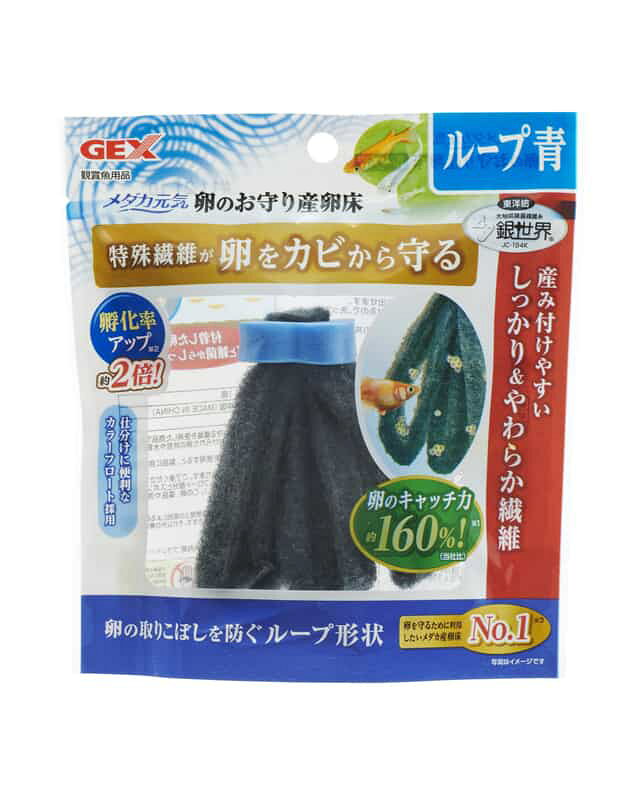 Other - 【同梱不可】【3個セット】ジェックスメダカ元気卵のお守り産卵床ループ青