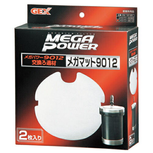【同梱不可】【6個セット】ジェックスメガマット9012用2枚入